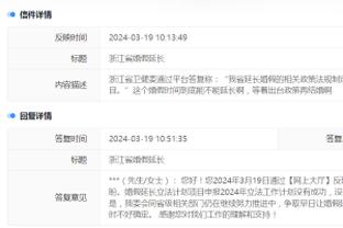 江南app官方入口下载苹果手机截图0